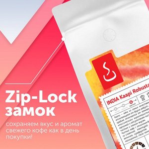 Кофе в зернах и молотый Индия Каапи Роял Робуста,  250г