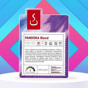 Кофе в зернах и молотый ПАНДОРА смесь Арабика 30% Робуста 70%,  500г
