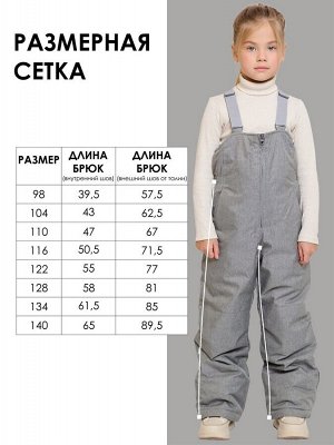 Полукомбинезон. Цвет: Серый