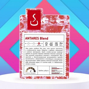 Кофе в зернах и молотый АНТАРЕС смесь Арабика 50% Робуста 50%,  500г