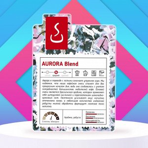 Кофе в зернах и молотый АВРОРА смесь Арабика 90% Робуста 10%,  500г