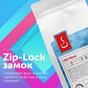 Кофе в зернах и молотый ЛИРА смесь Арабика 70% Робуста 30%,  500г