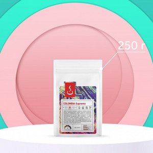 Кофе в зернах и молотый Колумбия Супремо,  250г
