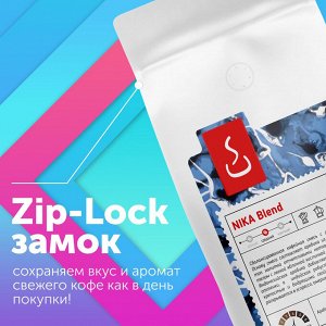 Кофе в зернах и молотый НИКА смесь Арабика 80% Робуста 20%,  500г