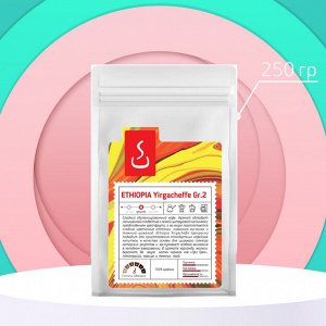 Кофе в зернах и молотый Эфиопия Иргачифф гр.2,  250г