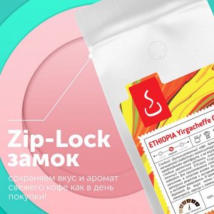 Кофе в зернах и молотый Эфиопия Иргачифф гр.2,  500г