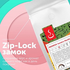 SOLOCUP Кофе в зернах и молотый Индонезия Суматра Манделинг, 1000г