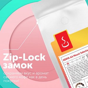 Кофе в зернах и молотый Кения AA Маунт Селекшн,  500г