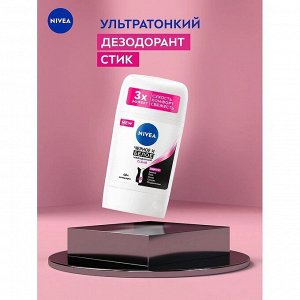 Нивея Дезодорант стик женский Черное и Белое Невидимый Nivea Clear 50мл