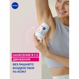 Нивея Дезодорант стик женский Эффект Пудры Nivea Fresh 50мл