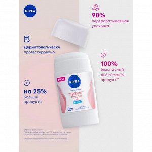 Нивея Дезодорант стик женский Эффект Пудры Nivea Fresh 50мл