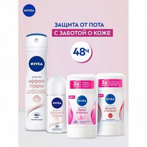 Нивея Дезодорант стик женский Эффект Пудры Nivea Fresh 50мл