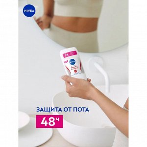 Нивея Дезодорант стик женский Защита и комфорт Nivea 50мл
