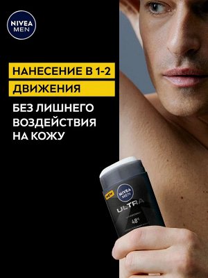 Нивея Дезодорант стик мужской Nivea Ultra 50мл