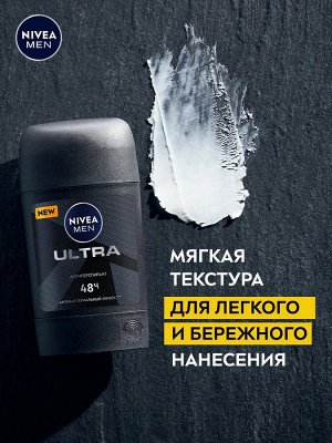 Нивея Дезодорант стик мужской Nivea Ultra 50мл