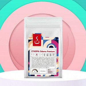 Кофе в зернах и молотый Эфиопия Сидамо Премиум,  500г
