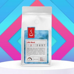 Кофе в зернах и молотый ЛИРА смесь Арабика 70% Робуста 30%,  500г