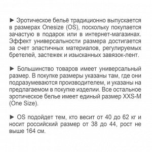 Размерная сетка