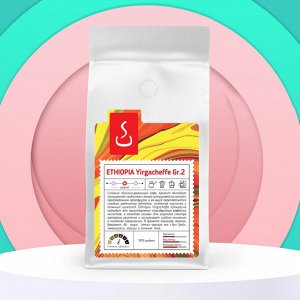 Кофе в зернах и молотый Эфиопия Иргачифф гр.2,  500г