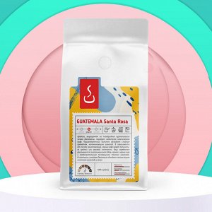 Кофе в зернах и молотый Гватемала Санта Роза,  500г