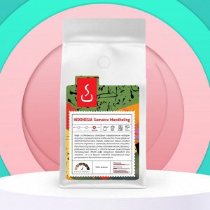 Кофе в зернах и молотый Индонезия Суматра Манделинг,  500г