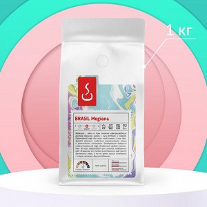 Кофе в зернах и молотый Бразилия Моджиана, 1000г