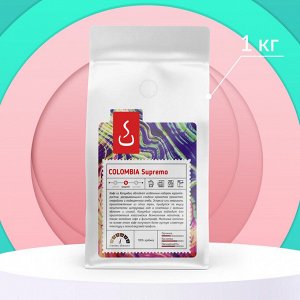 Кофе в зернах и молотый Колумбия Супремо, 1000г