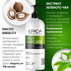 Шампунь для всех типов волос для ежедневного применения Epica Professional Daily Haircare 1000 мл Эпика