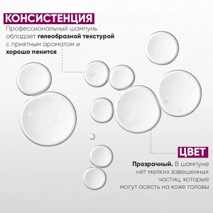 Шампунь очищающий для волос с натуральным бетаином Epica Professional Pure Solution 1000 мл Эпика