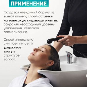 Спрей для объема волос 10 в 1 Эпика 300 мл Epica