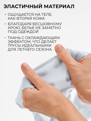 Комплект нижнего белья "Индефини" (Арт.4040WXY)