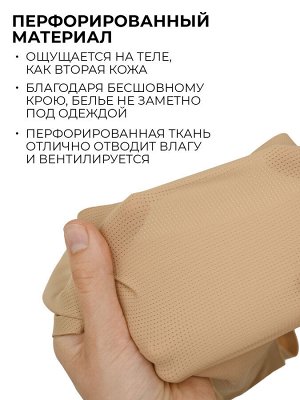 Женские трусы-стринги "Индефини" (Арт.4136WDV)