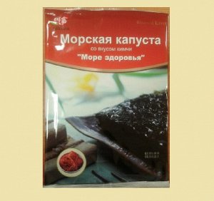 Сушенная морская капуста Ajikura