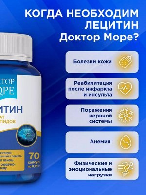 Лецитин подсолнечный