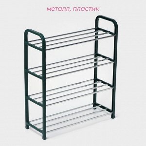Полка для обуви Доляна, 4 яруса, 50x19x59 см, зелёная