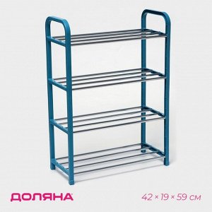 Полка для обуви Доляна, 4 яруса, 42x19x59 см, синяя