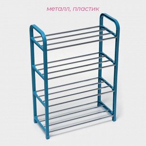 Полка для обуви Доляна, 4 яруса, 42x19x59 см, синяя