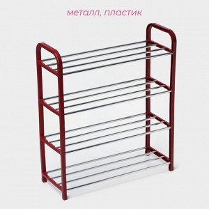 Полка для обуви Доляна, 4 яруса, 50x19x59 см, красная