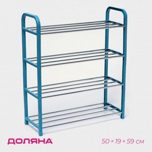Полка для обуви Доляна, 4 яруса, 50x19x59 см, синяя