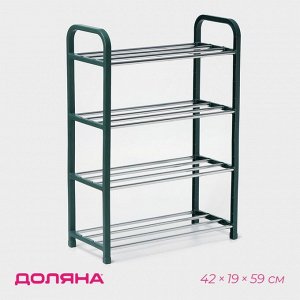 Полка для обуви Доляна, 4 яруса, 42x19x59 см, зелёная