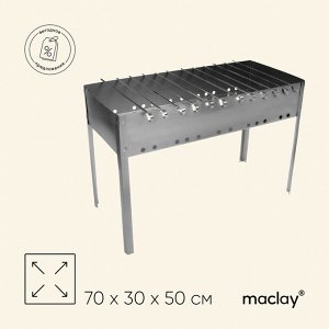 Мангал maclay "Профи", 12 шампуров, 70x30x50 см, металлический, разборный