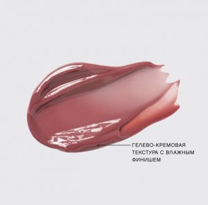 VIVIENNE SABO Тинт для губ "Tititint" тон 01 коралловая эстетика  NEW 2024!