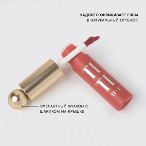 VIVIENNE SABO Тинт для губ "Tititint" тон 02 ягодный шарм NEW 2024!