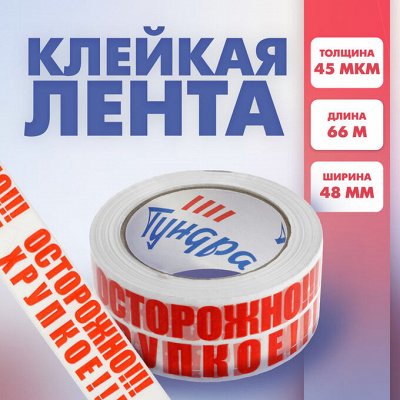Ваш верный помощник в каждом деле! С надписями, прозрачный