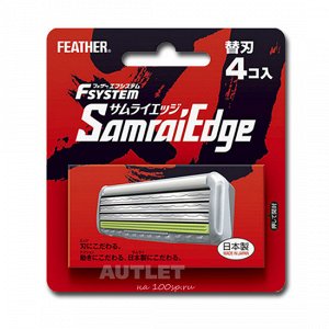 "F-System" "Samrai Edge" Сменные кассеты с тройным лезвием (упаковка на английском языке)