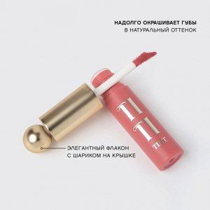 VIVIENNE SABO Тинт для губ "Tititint" тон 05 пряный персик  NEW 2024!