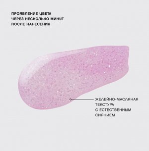 VIVIENNE SABO Тинт для губ "Tititint" тон 07 чувственный розовый  NEW 2024!