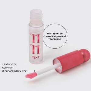 VIVIENNE SABO Тинт для губ "Tititint" тон 08 яркий розовый  NEW 2024!