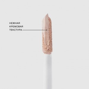 VIVIENNE SABO Консилер для лица RETOUCHE, тон 01 слоновая кость