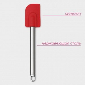 Лопатка кондитерская Доляна «Редмонд», 25,5 см, цвет красный